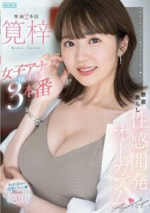 PRED-535 JAV2024