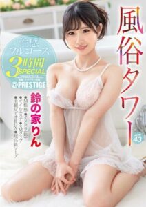 ABF-028 สาวหน้าอกสวยอย่าบอกใคร xxx avhd