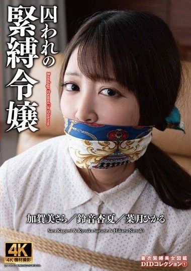 ACZD-149 ดูหนังเอวี