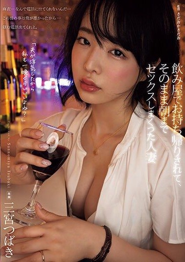 ADN-491 หนัง avjapan