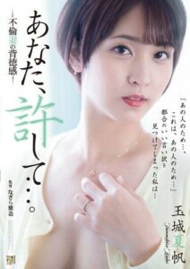 ADN-494 เพื่อนสามีทำฉันติดใจ japansex