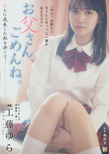 ADN-498 หนูดื้อไปเหลอค่ะ clipjav
