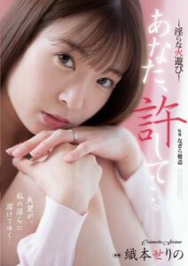 ADN-509 หัวหน้าเธอมาติดใจฉัน avchina