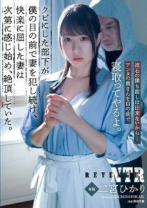 ADN-512 หนังเอวี hd