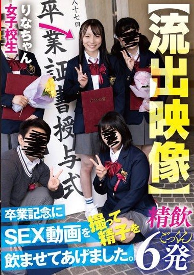 AKDL-258 JAV2023