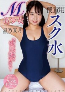 AMBI-185 หนังโป๊ญี่ปุ่น