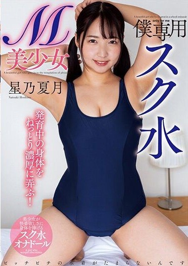 AMBI-185 หนังโป๊ญี่ปุ่น