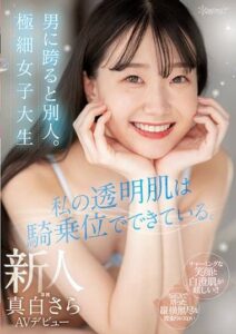 CAWD-555 น่ารักมาก แถมทักษะไม่ธรรมดา porn jav