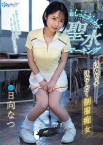 CAWD-605 หนัง a v