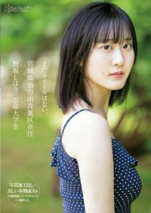 CAWD-609 หนังเอวีญี่ปุ่น