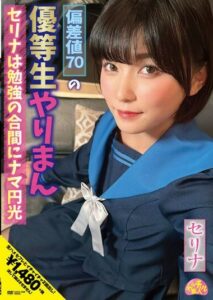 CHUC-039 นักเรียนดีเด่นเสร็จลุงแล้ว หนัง av