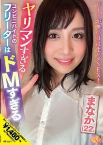 CHUC-064 clipjav