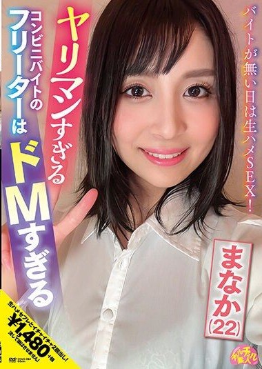 CHUC-064 clipjav