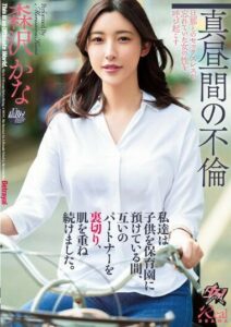 DASS-223 ครูโรงเรียนอนุบาลชอบเล่นชู้ JAVญี่ปุ่น