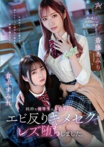 DASS-286 หนังavใหม่ๆ