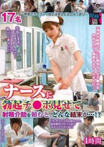 DBNK-002 avhd xxx