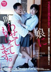 DFE-074 japanxxx