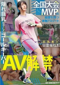 EBWH-077 av hd