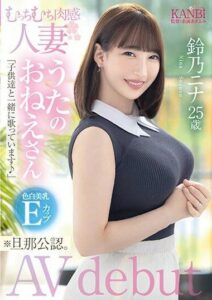FFT-010 xxx avhd
