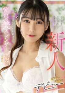 FOCS-152 เปิดตัวสาวมิริ ไอมุ avxxx
