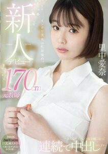 FOCS-169 หนังเอวีhd