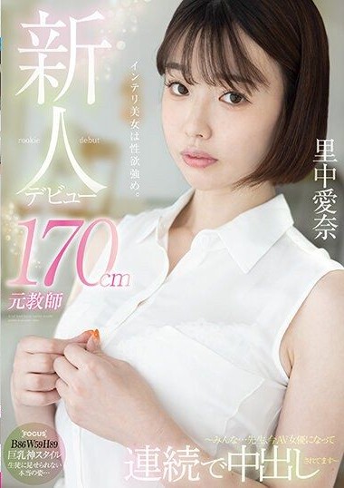 FOCS-169 หนังเอวีhd