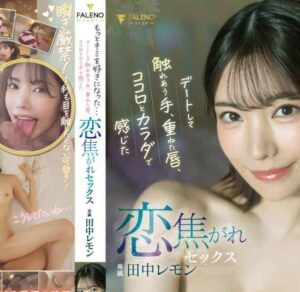 FSDSS-627 สาวหน้าใหม่ชอบไปเดท หนังavhd