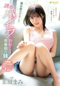 FSDSS-709 หนังเอวี japan