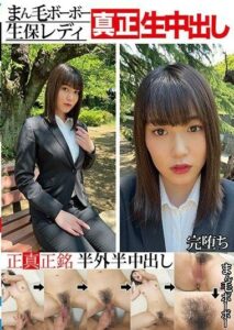 GMJK-015 avsex