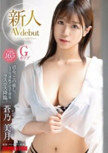 GNI-003 XXXเอวี