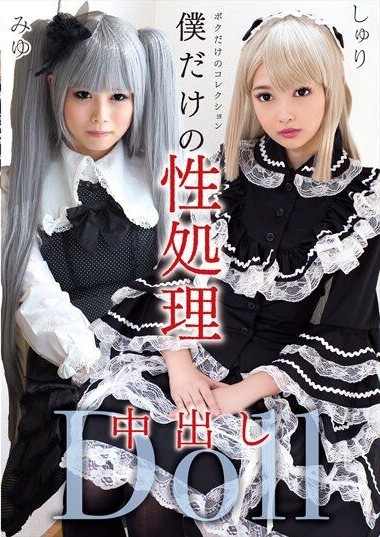 GOJI-018 japanxxx