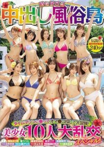 HNDS-076 jav hd