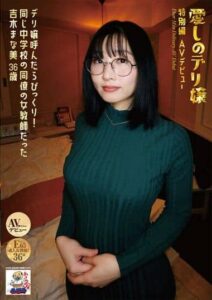 ID-038 porn jav