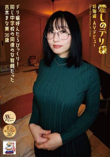 ID-038 porn jav