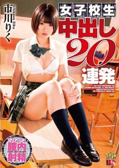 IESP-737 Porn ญี่ปุ่น