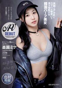IPIT-042 อดีตสายลับมาถ่ายAV หนังโป๊ญี่ปุ่น