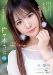 IPZZ-163 เปิดตัวสาวซากิ ซาซากิ หนังavjapan