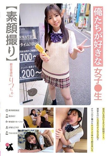 JRBA-015 pornjav