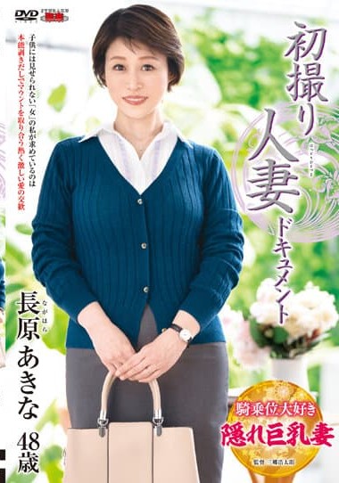 JRZE-152 แต่งงานมานานเหงากาย Clipjapan