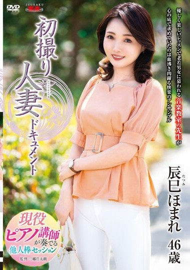 JRZE-159 คุณนายสาวได้สมใจอยาก avchina