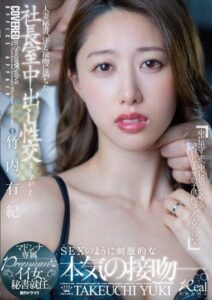 JUQ-409 สามีไม่รู้โดนบอสเย็ดเมียไปแล้ว sexav
