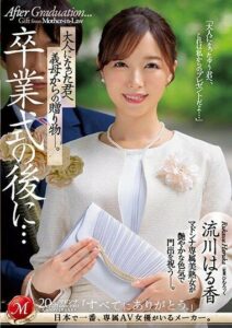 JUQ-481 ดูหนังเอวี
