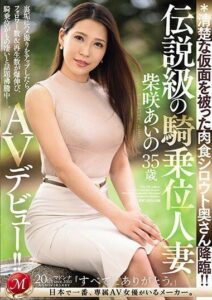 JUQ-558 japanporn
