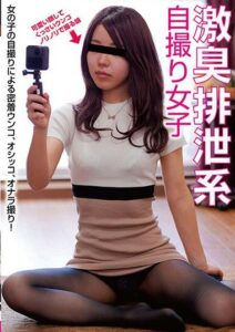 KBMS-152 ไม่มีเสียวมีอแต่ขี้ลวนๆ Porn ญี่ปุ่น
