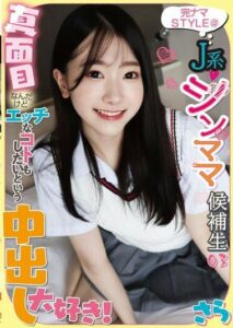KNSM-003 เอวีญี่ปุ่น