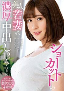 KSBJ-256 สาวใหญ่ผมสั้นขย่มเย็ดน้ำแตกคารู xxxjapan