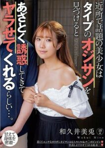 KTRA-596 หนังเอวี hd