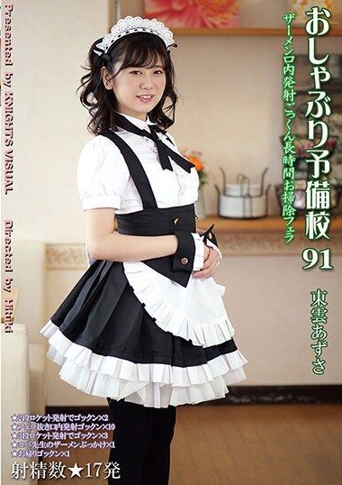 KV-263 ดูavhd