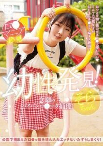 LOL-220 หนังเอวีhd
