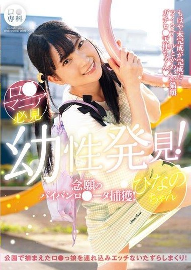LOL-223 หนังjav